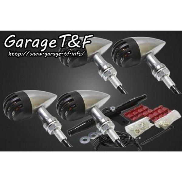 GT250WK20BK ガレージT＆F バードゲージウィンカータイプ2 ダークレンズ キット ステー...