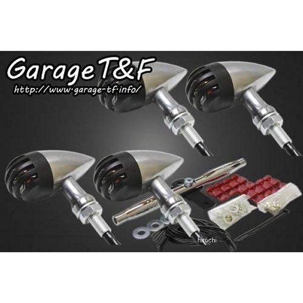 GT250WK20CR ガレージT＆F バードゲージウィンカータイプ2 ダークレンズ キット ステー...