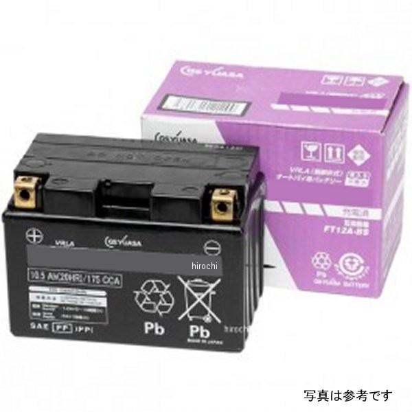 GTZ5S GSユアサ MFバッテリー 制御弁型 12V（液入り充電済） HD店