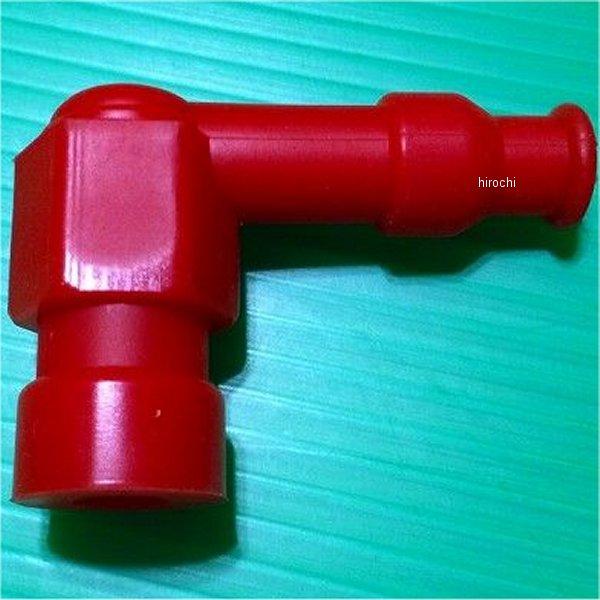 H-1513-066 H.Craft Hクラフト シリコンカラープラグキャップ(レジスターレス) 赤...