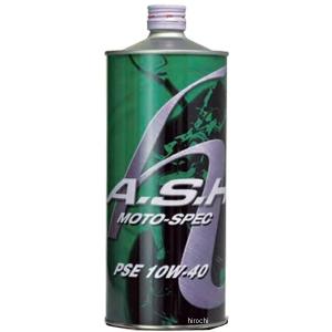 4本セットでお得！】ASH アッシュ PSE MOTO-SPEC 10W-40 1L x4本 部分