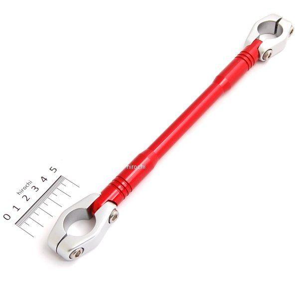 【メーカー在庫あり】 HB0686R ハリケーン ハンドルブレース スリムタイプ SS:240mm ...