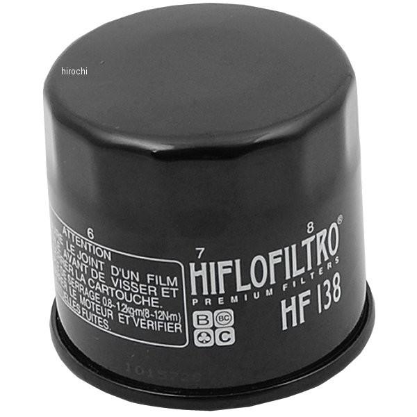 【USA在庫あり】 HF138 ハイフローフィルトロ HiFloFiltro オイルフィルター スタ...