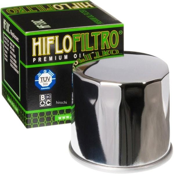 【USA在庫あり】 HF138C ハイフローフィルトロ HiFloFiltro オイルフィルター ス...