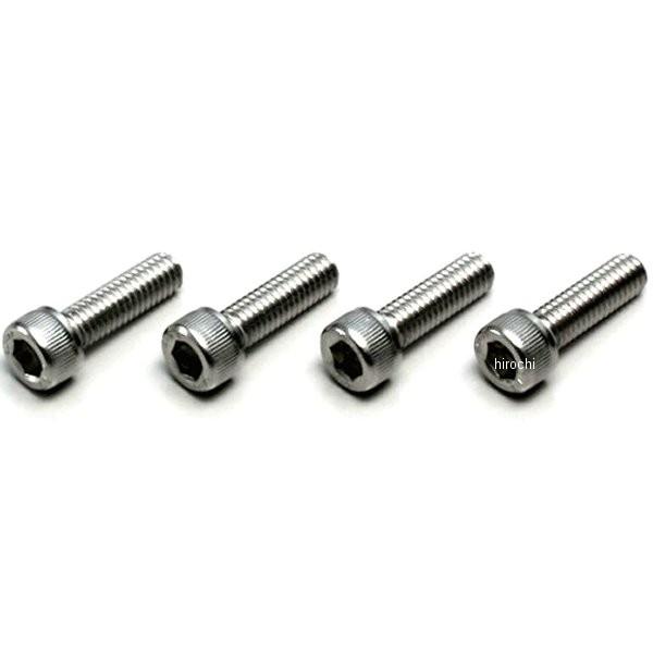 【メーカー在庫あり】 HN2620S ハリケーン ステンレスソケットボルト M6X20mm P1.0...