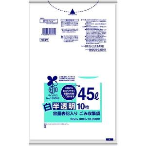 【メーカー在庫あり】 HT4V サニパック 容量表記入り白半透明ゴミ袋(バイオマス配合)45L10枚 0.02mm HD店｜hirochi2