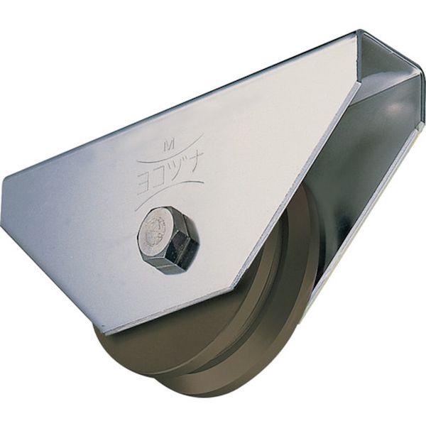 【メーカー在庫あり】 JGM-1105 JGM1105  (株)ヨコヅナ ヨコヅナ S45C重量戸車...