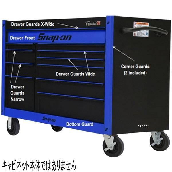 KA2418SETPCM スナップオン Snap-on ガード セット KRA2418 シリーズ ロ...