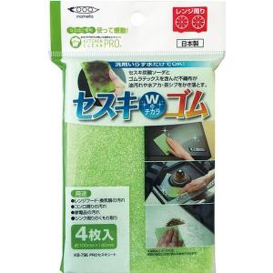 【メーカー在庫あり】 KB-796 KB796...の詳細画像3