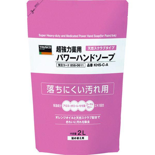 【メーカー在庫あり】 KHS-C-A KHSCA  トラスコ中山(株) TRUSCO 薬用超強力パワ...