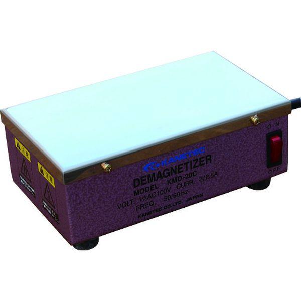 【メーカー在庫あり】 KMD-20C KMD20C  カネテック(株) カネテック テーブル形脱磁器...