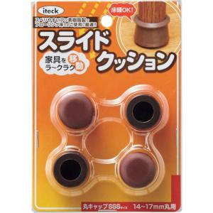 【メーカー在庫あり】 KMSSSS-1417 K...の商品画像