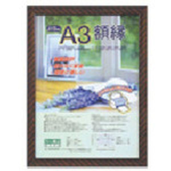 【メーカー在庫あり】 KWP-20 KWP20  ナカバヤシ(株) ナカバヤシ 樹脂製軽量額縁/(キ...