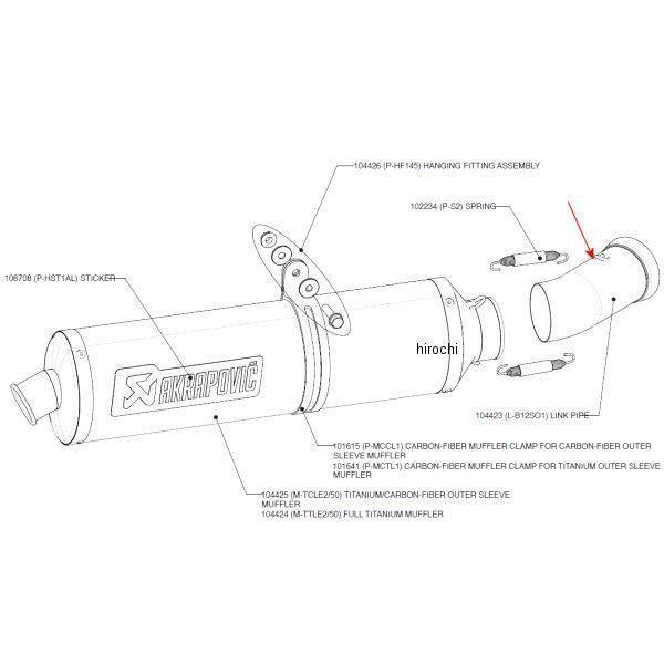 L-B12SO1 アクラポビッチ AKRAPOVIC テールパイプ 05年 BMW K1200S H...