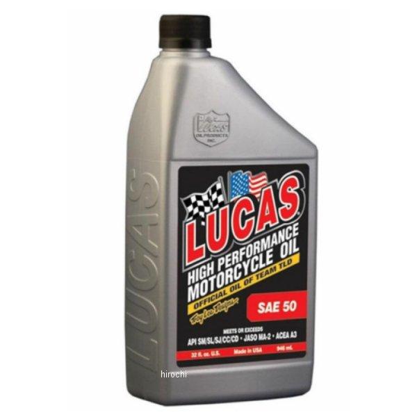 【メーカー在庫あり】 L10712-GC L10712 ガッツクローム LUCAS SAE50 ハイ...