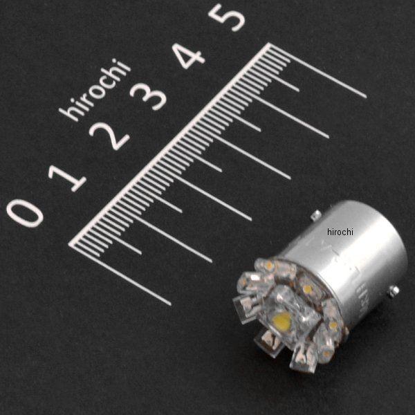 【メーカー在庫あり】 L742HWH M&amp;H マツシマ ライセンス マーカー ポジション用 12v用...