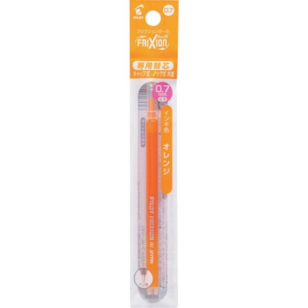 【メーカー在庫あり】 LFBKRF12F-O LFBKRF12FO (株)パイロットコーポレーション...