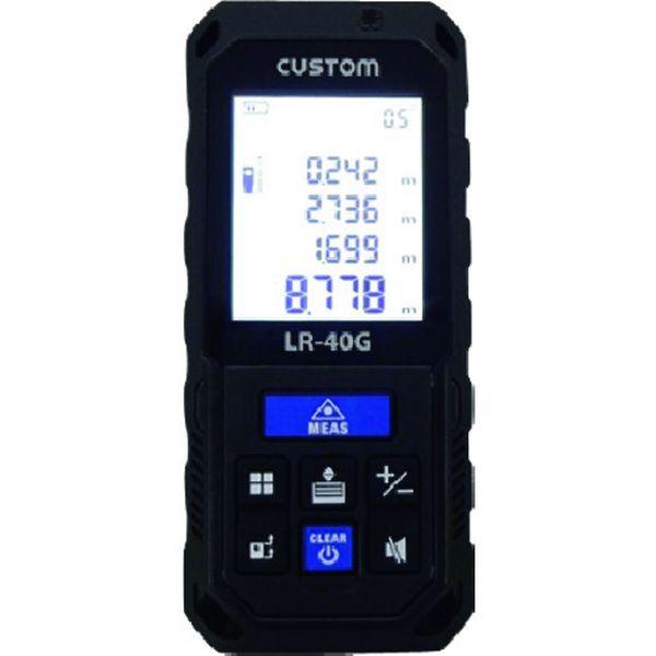 【メーカー在庫あり】 LR-40G LR40G  (株)カスタム カスタム グリーンレーザー距離計 ...