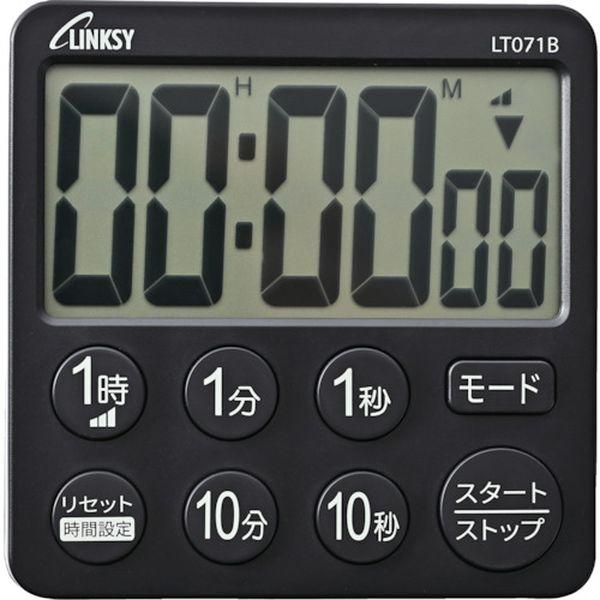 【メーカー在庫あり】 LT071B (株)ワイナック リンクシー 大画面タイマー ブラック HD店