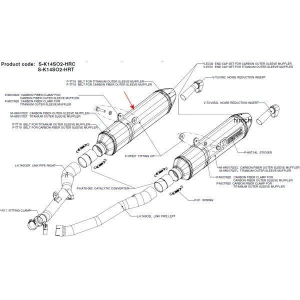 M-HR01702C アクラポビッチ AKRAPOVIC リペアサイレンサー R-TYPE E1仕様...