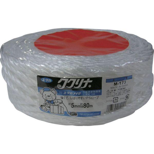 【メーカー在庫あり】 M-173 M173  (株)ユタカメイク ユタカメイク 荷造り紐 PSロープ...