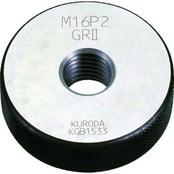 【メーカー在庫あり】 M20P1-0 WR2 M20P1.0WR2  黒田精工(株) クロダ ねじゲ...