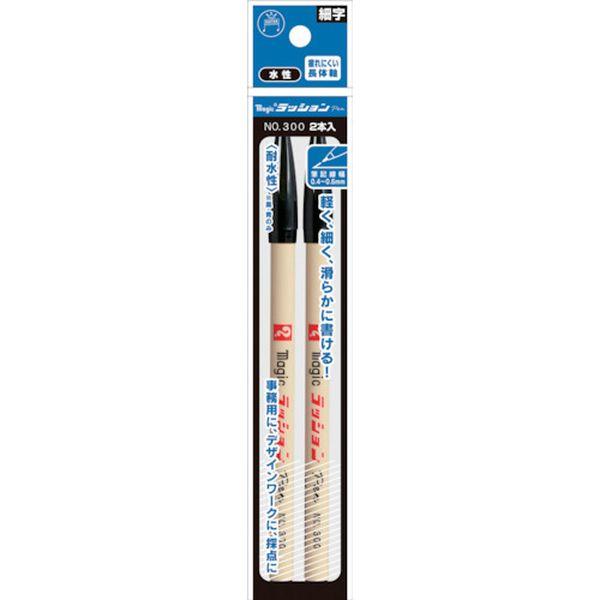 【メーカー在庫あり】 M300-2P M3002P  寺西化学工業(株) マジックインキ ラッション...