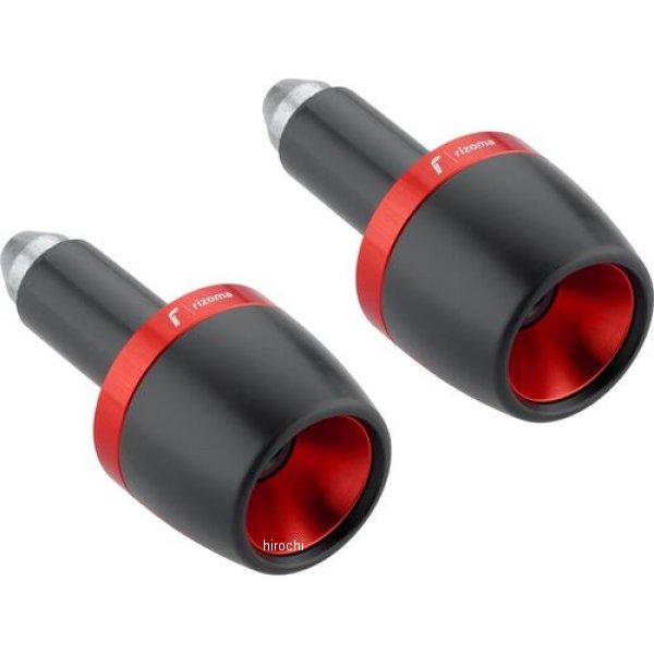 MA532R リゾマ rizoma バーエンドウェイト Inverse 赤 HD店