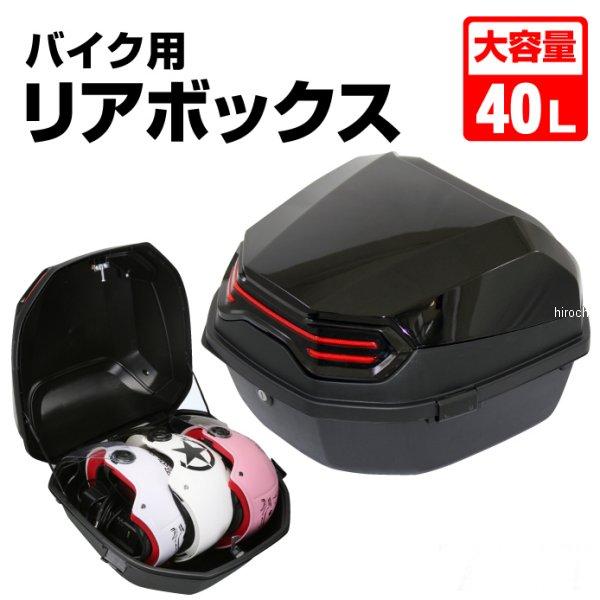 【メーカー在庫あり】 MM18-40L-BK マッドマックス MAD MAX バイク用 リアボックス...