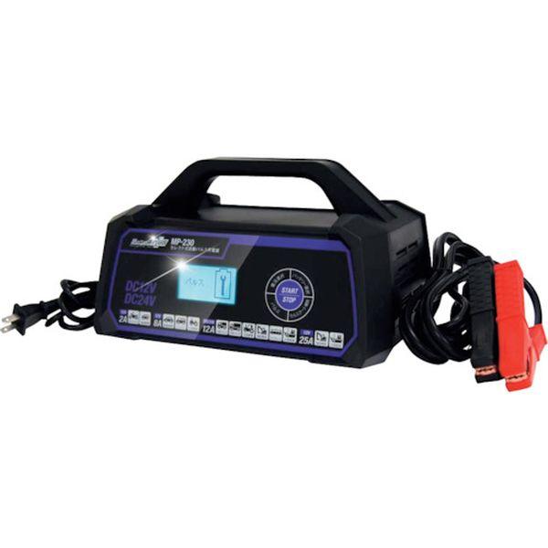 【メーカー在庫あり】 MP-230 MP230  大自工業(株) メルテック 全自動パルス充電器 H...
