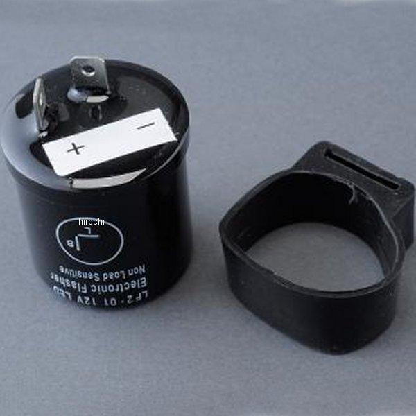 【メーカー在庫あり】 MRS-KW01 エムテック中京 M-TEC中京 MRS IC ウインカーリレ...