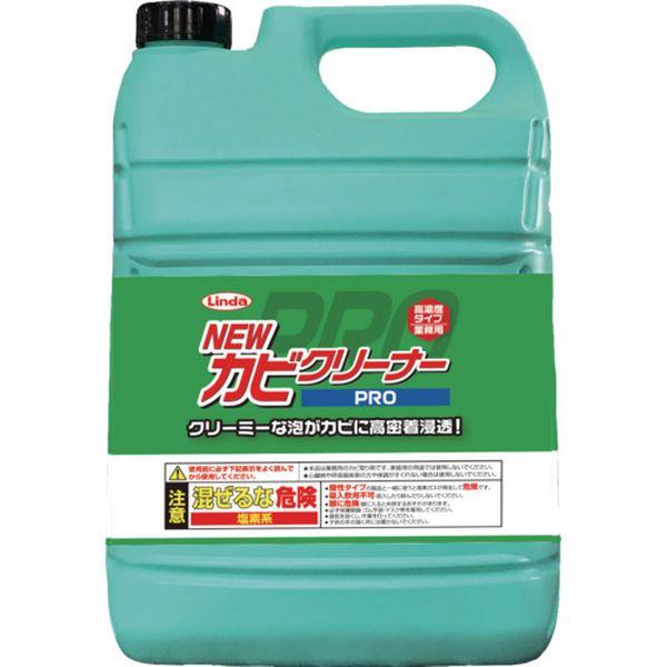 【メーカー在庫あり】 MZ39 横浜油脂工業(株) Linda NEWカビクリーナーPRO(4.5k...