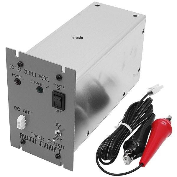 MZK-2105-A オリオンオートクラフト アルプス計器 ユニット式業務用充電器 6/12V-1....