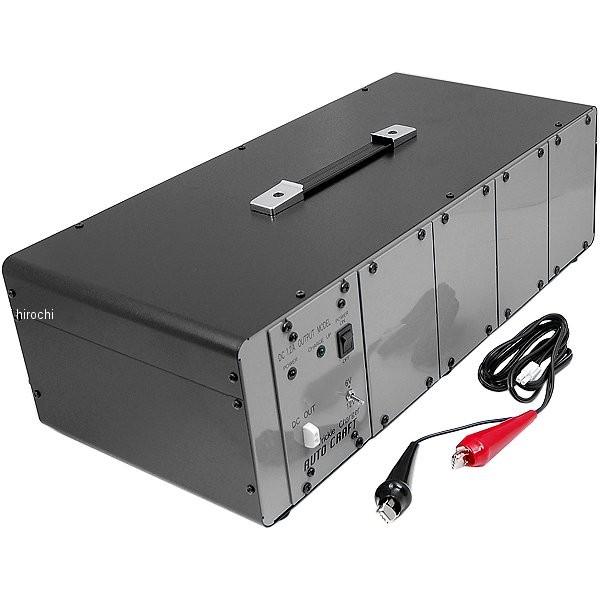 MZK-2105 オリオンオートクラフト アルプス計器 ユニット式業務用充電器(基本ユニット)ケース...