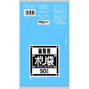 【メーカー在庫あり】 N-06 N06  日本サニパック(株) サニパック  Nシリーズサニタリー用 青 50枚 HD店｜hirochi2