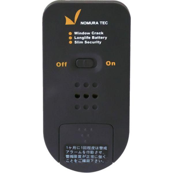 【メーカー在庫あり】 N-1161 N1161  (株)ノムラテック ノムラテック どろぼーセンサー...