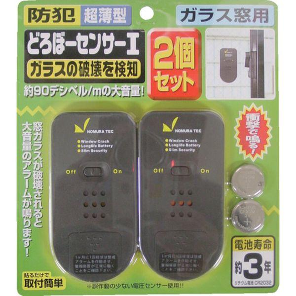 【メーカー在庫あり】 N-1162 N1162  (株)ノムラテック ノムラテック どろぼーセンサー...