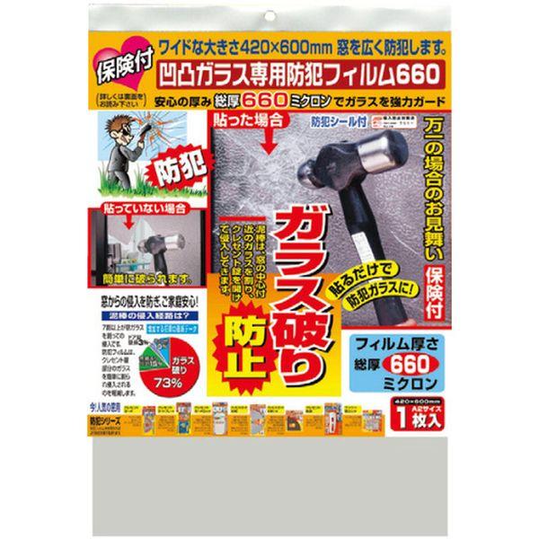 【メーカー在庫あり】 N-2269 N2269 (株)ノムラテック ノムラテック 保険付・凹凸ガラス...