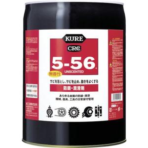 【メーカー在庫あり】 NO1148 呉工業(株) KURE 多用途・多機能防錆・潤滑剤 5ー56無香性 ホワイト缶 18.925L HD店