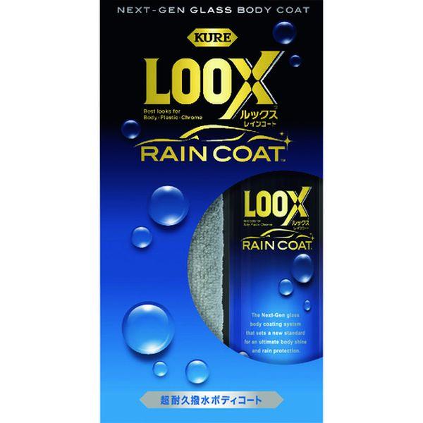 【メーカー在庫あり】 NO1190 呉工業(株) KURE 超耐久撥水ボディコート ルックス レイン...