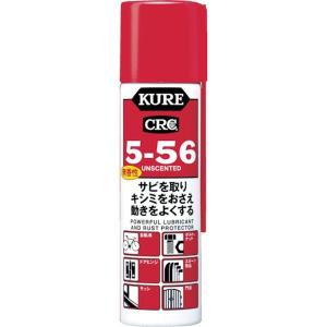 【メーカー在庫あり】 NO2007 呉工業(株) KURE 5ー56無香性70MLDSP付き HD店｜hirochi2