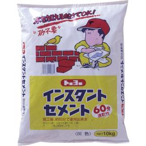 NO5157 トーヨーマテラン MATERAN インスタントセメント60分速乾 灰 10kg  HD店