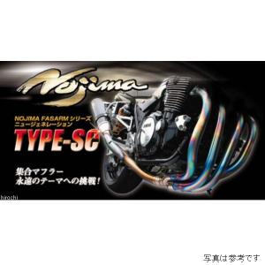 NSP215SC-NTP ノジマエンジニアリング SCキット XJR1200 1300 Rチタン HD店｜hirochi2