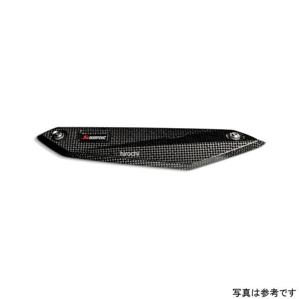 P-HSB9SO1 アクラポビッチ AKRAPOVIC オプショナル ヒートシールド カーボン 20...