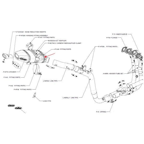 P-X40 アクラポビッチ AKRAPOVIC ヒートシールドブラケット 右側 07年以降 ZX-6...