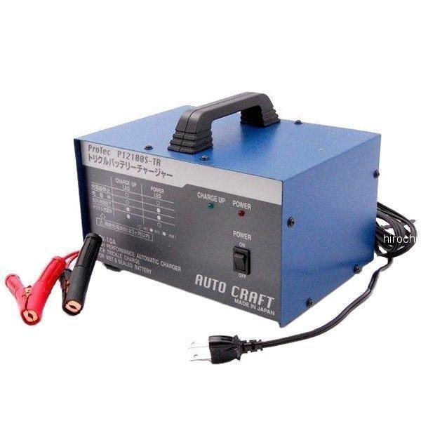 P12100S-TR オリオンオートクラフト アルプス計器 自動車用トリクル機能付充電器 12V-1...