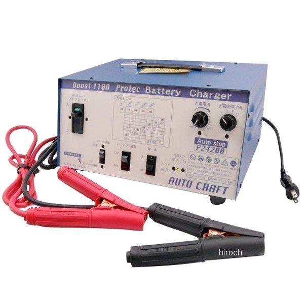 P24200 オリオンオートクラフト アルプス計器 船舶・農機・自動車用充電器 12V/24V 20...