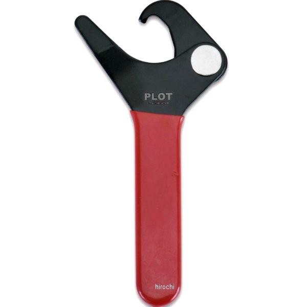 【メーカー在庫あり】 PGR0031 プロト PLOT フレックスリングスパナ 汎用 ブラック/レッ...