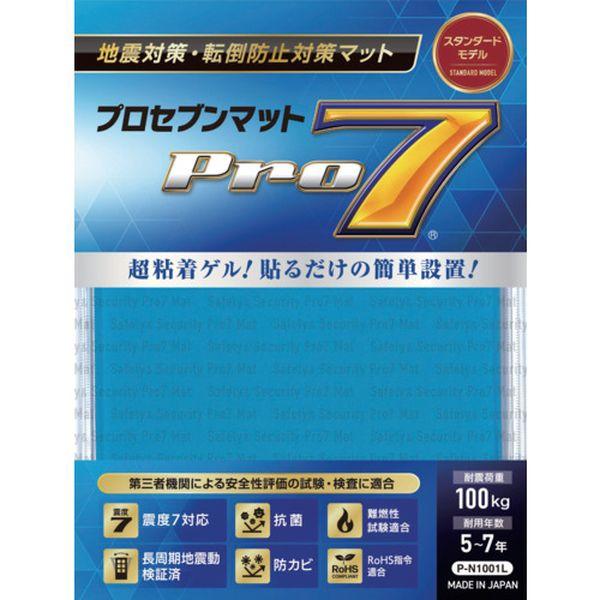 【メーカー在庫あり】 P-N1001L PN1001L  プロセブン(株) プロセブン 耐震マット ...