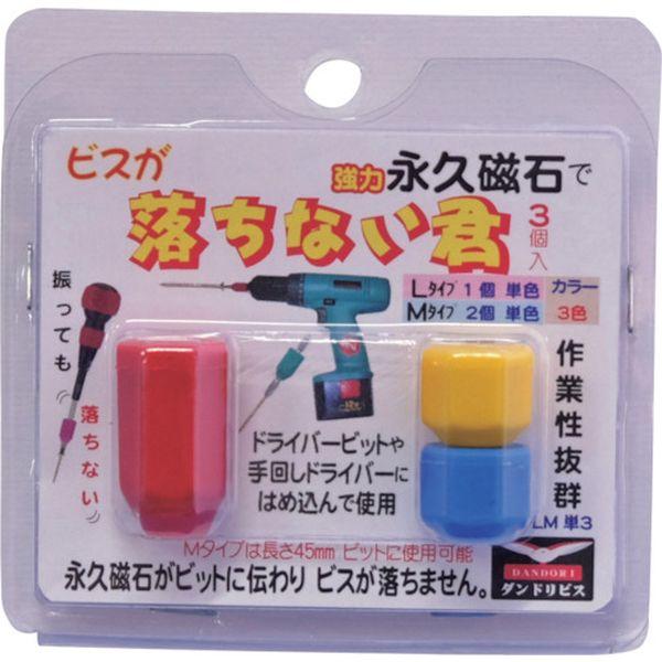 【メーカー在庫あり】 P-O2L1M2-BP ドライバービット用強力磁石マグネットビットホルダー 落...